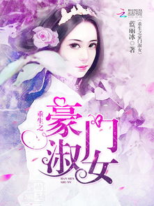 柔情似水慕流年